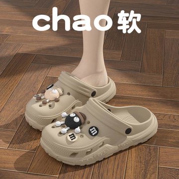 厚底洞洞鞋女夏季2025新款外穿可愛煤球踩屎感防滑情侶沙灘涼拖鞋