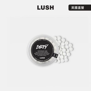 【LUSH 嵐舒】Dirty 牙膏粒 50g(牙膏粒/薄荷/橙花/薰衣草/涼感)