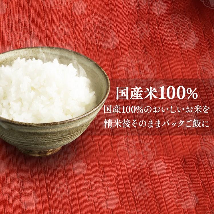 パックご飯 150g×24食パック アイリスオーヤマ レトルトご飯 パックごはん 低温製法米 お米 非常食 防災 仕送り 国産米