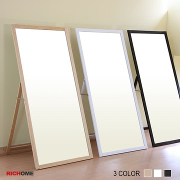 RICHOME 防爆大立鏡 (寬84cm)-3色 穿衣鏡 防爆鏡 全身鏡 立鏡 MR117