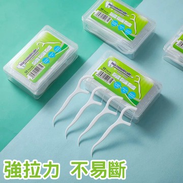 24H出貨 50入盒裝牙線棒 一次性牙線棒細滑牙線棒散裝盒裝  細滑牙線棒 口腔清潔牙線 隨身牙線 剔牙牙線 便攜牙線籤