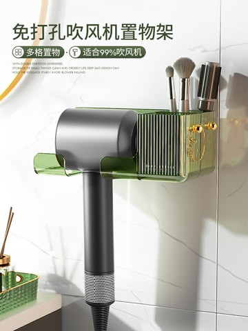 吹風機置物架免打孔架子戴森放置架衛生間壁掛式收納架子多功能架