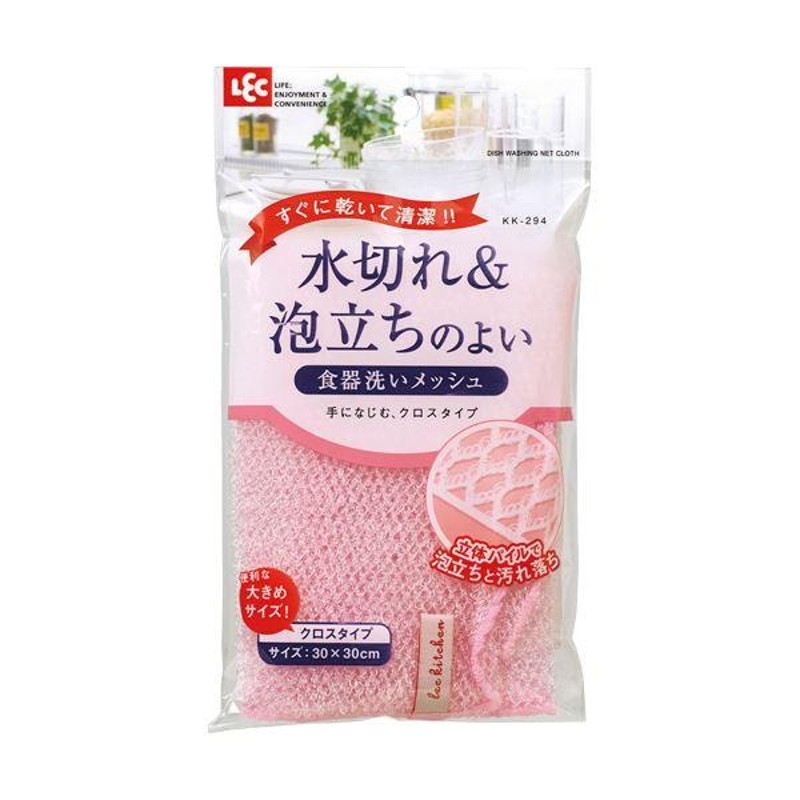 まとめ）レック 食器洗いメッシュ KK-294 1個〔×20セット〕 | LINE