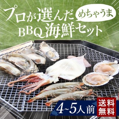 最新作の 海鮮鉄板焼きａセット 特大えび４尾 ホタテの貝柱５００ｇ ケンサキイカ１ぱい サーモン４切れ 魚介類 海産物 Www Homerenovationwi Com