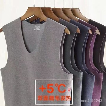 臺灣有貨⚡秋冬保暖背心純色無痕加絨加厚內穿背心大碼男士無袖坎肩打底衫 07GK