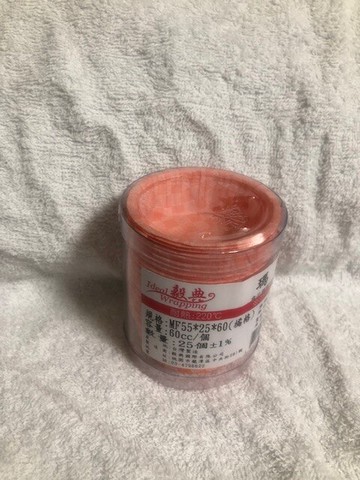 瑪芬杯/55mm*25mm*60mm 25張/支-橘