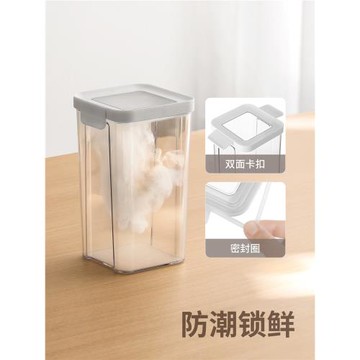 懶角落食品級密封罐收納盒五谷雜糧廚房調香料大料干貨堅果儲物罐