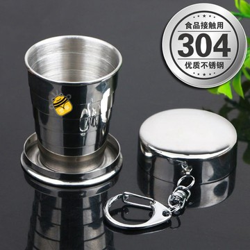 免運🌱水杯304不鏽鋼伸縮杯戶外旅行便攜漱口杯sup