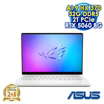 ASUS ROG Zephyrus G14 GA403WM-0022HHX370-NBLO 鉑月銀 14吋電競筆電 (3K OLED 120HZ/AMD Ryzen A