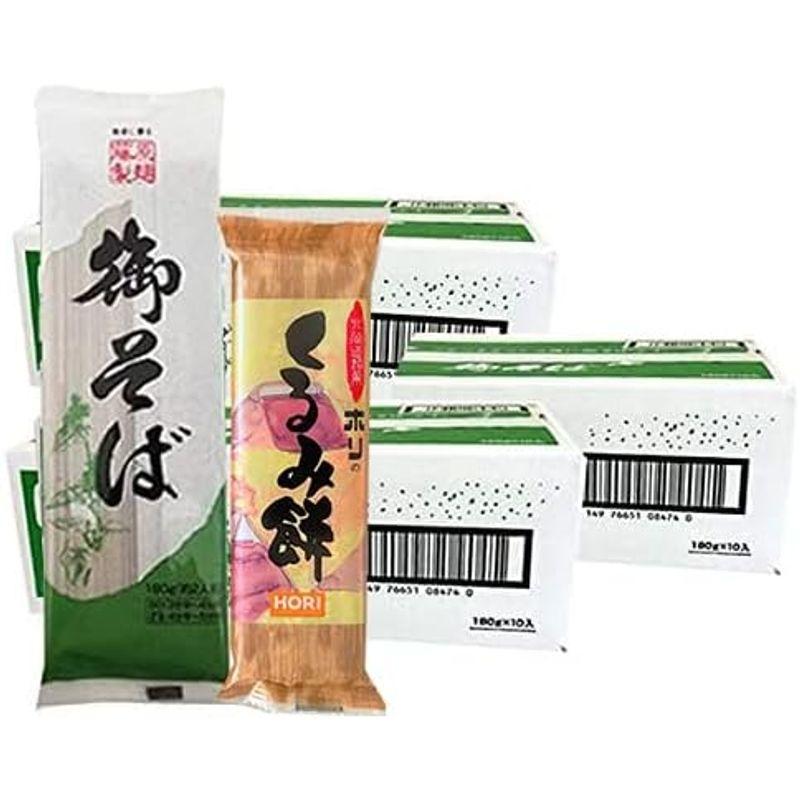 そば 藤原製麺製造 御そば 乾麺 180g×10袋 3箱  くるみもち 藤原製麺 おもち