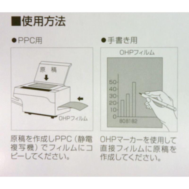 コクヨ OHPフィルム 手書用 A4 100枚 VF-10