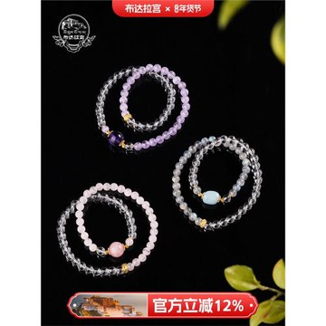 布達拉宮紫水晶手鏈白水晶多圈粉水晶灰月光海藍寶慧眼多寶手串