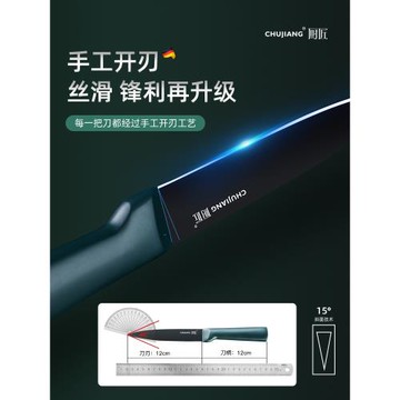 CHUJIANG德國水果刀套裝家用削皮刀便攜小刀切水果刀具輔食三件套