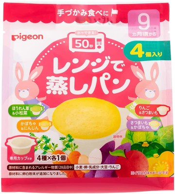 Pigeon Microwaveable Steamed Bread, 4 servings, with cups, for ages 9 months and up