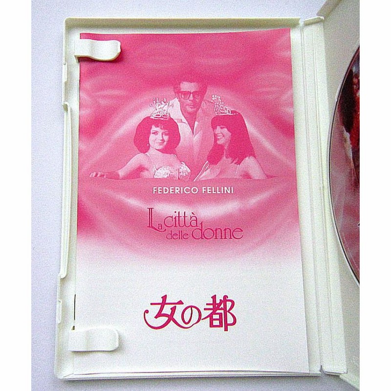 中古】FEDERICO FELLINI フェデリコ・フェリーニ・セレクション