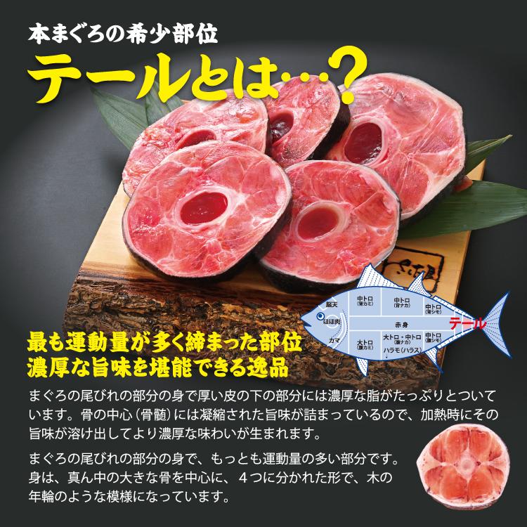 お歳暮 国産 本まぐろ カマ＆テール合計2kg食べ比べセット