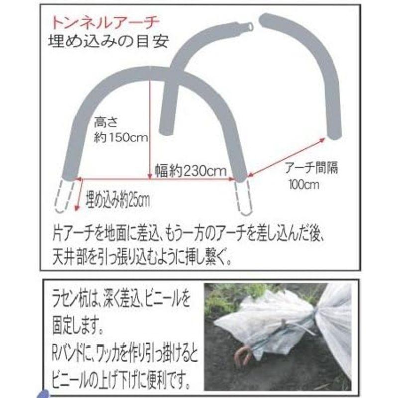 大型ビニールトンネル トンネルアーチセット 幅2.3mx高さ1.5mx奥行10.0m