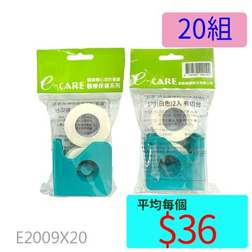 【醫康生活家】E-CARE 醫康透氣醫療膠帶 (白色)1吋 2入 附切台►►20包組