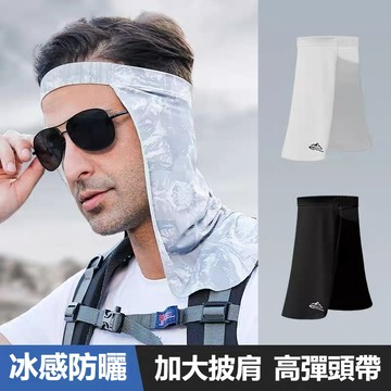 現貨免運 防曬脖套 高彈透氣遮陽護頸 男士冰絲涼感脖圍 脖子防曬 頸部防曬 戶外釣魚騎行披肩遮陽頭巾 圍脖防曬夏天圍脖
