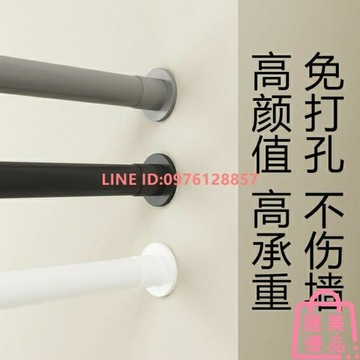 PD-免打孔伸縮桿衛生間浴簾桿陽臺晾衣桿衣柜桿撐桿窗簾桿【聚寶屋】