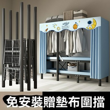 【免安裝摺疊】布衣櫃 簡易衣櫃 收納櫃 衣櫥 儲物櫃 鋼架結構 加厚牛津布 出租房神器 臥室收納必備