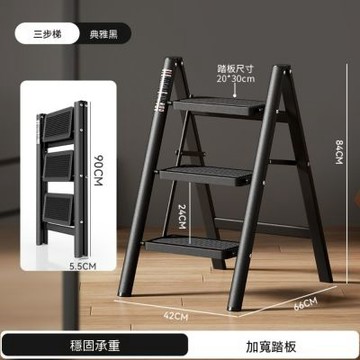 家用步梯 折疊伸縮加厚人字梯 室內多功能爬梯 三步登高梯 小型梯凳