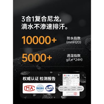 挪客全地形徒步雪套戶外鞋套登山防沙防泥雪山防水防雪套耐磨鞋套