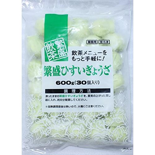 テーブルマーク 翡翠餃子（ヒスイギョウザ） 600g（30個入り）