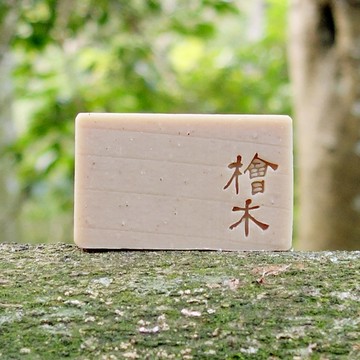文山手作皂-淨心檜木(沐浴用)