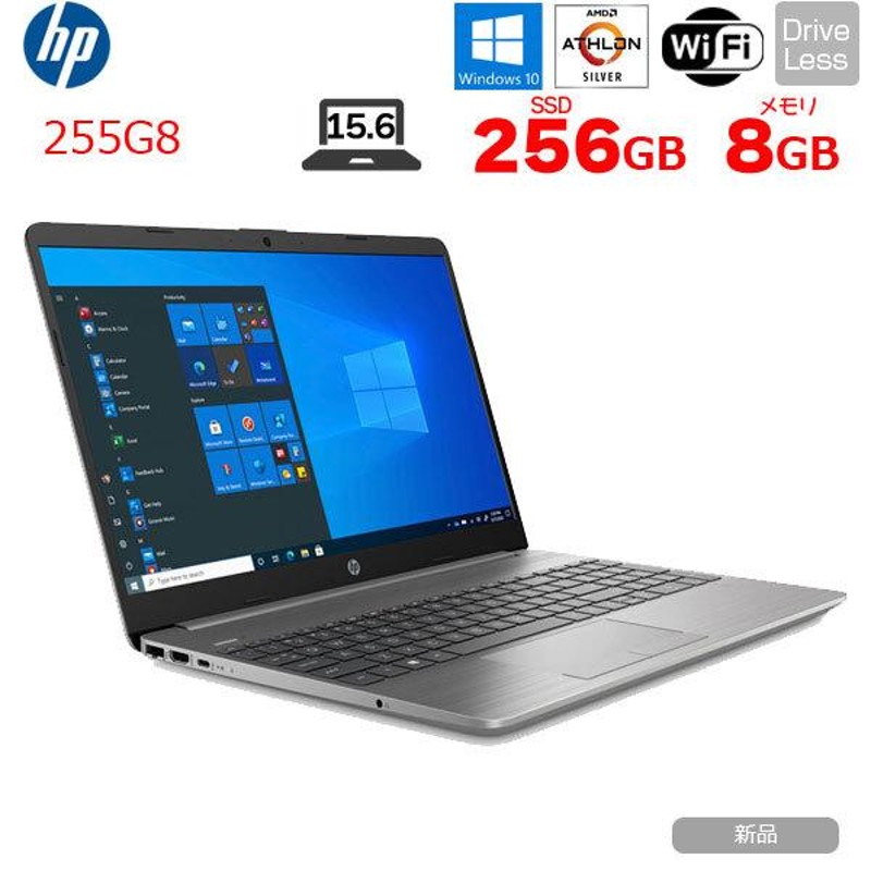 HP 255G8 ノート Office Win10 Windows11対応[AMD Athlon Silver 3050U 8GB 256GB 無線  カメラ テンキー 15.6型] :新品 | LINEブランドカタログ