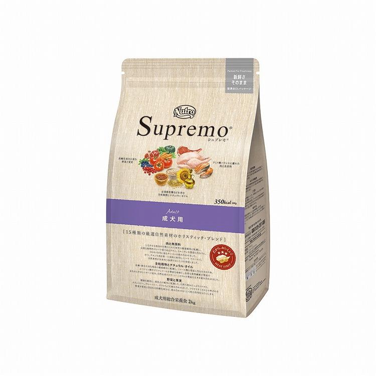 4個セット ニュートロ シュプレモ 成犬用 2kg x4 Nutro Supremo