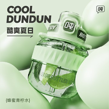熱銷王一博代言同款噸噸桶夏季tritan運動健身水杯斜挎便攜耐高溫水壺