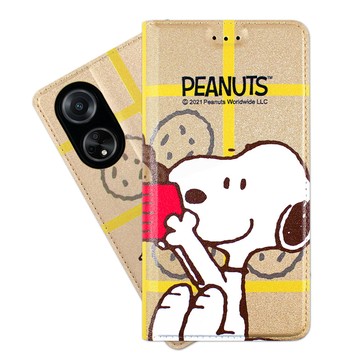 A系列殼 【SNOOPY/史努比】OPPO A98 5G 彩繪可站立皮套(吃餅乾)