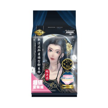 [家速配]Mdmmd.超涼感褲型衛生棉S-M量販組