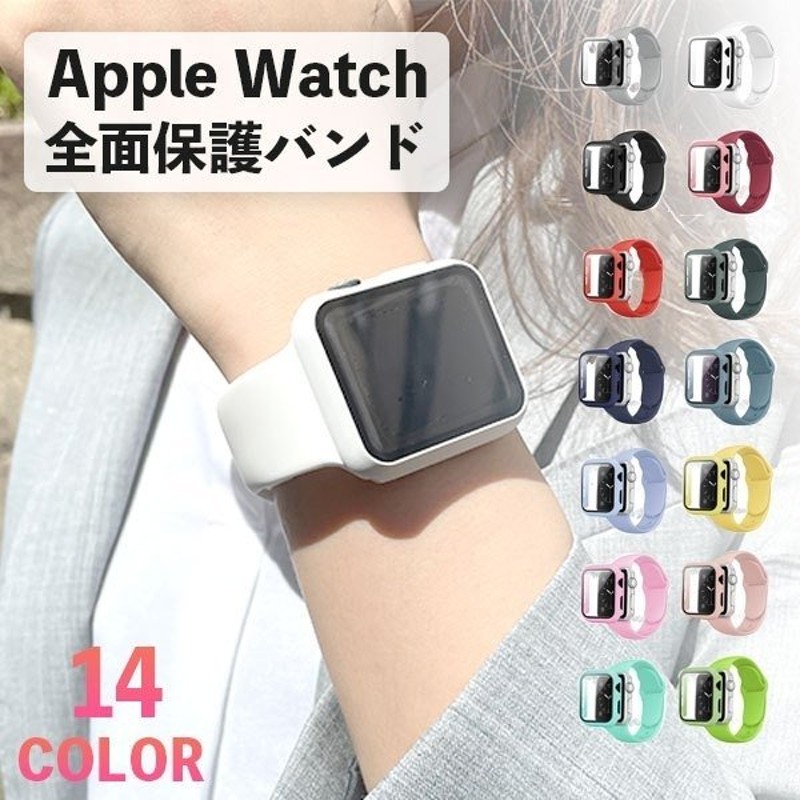 人気新品入荷 アップルウォッチ 全面保護カバー ゴールド×ホワイト 38mm