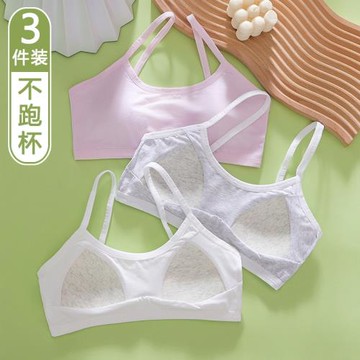 少女內衣發育期初中高中學生女孩兒童純棉小背心女大童小學生文胸