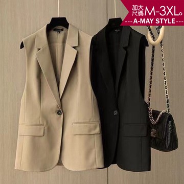 加大碼 背心 時髦簡約顯瘦西裝背心(M-3XL)