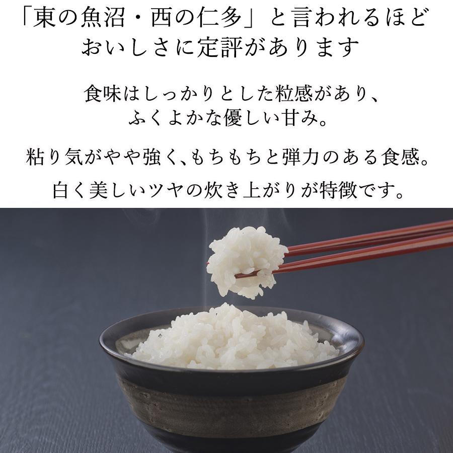 新米 米 お米 2kg 令和5年産 仁多米 コシヒカリ 奥出雲町 仁多郡 島根県産 こしひかり 出雲國 にたまい 神話 和牛完熟堆肥  棚田