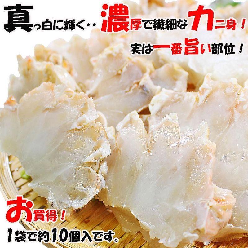 本ズワイガニ 肩肉 ダキ半割 かに 生冷凍 カニ ずわい蟹 蟹鍋 ズワイガニ 生カニ (1kg (500g×2))