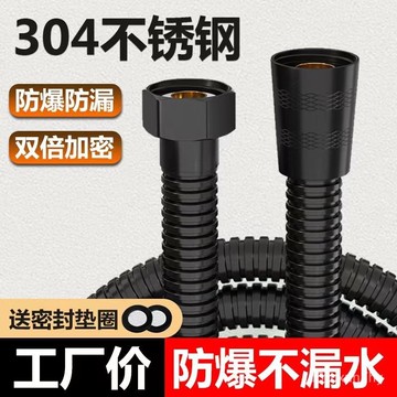 🔥臺灣出貨🔥黑色花灑軟管接頭淋浴噴頭頂噴不銹鋼淋雨手持蓮蓬頭混水閥配件hhfoof
