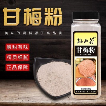 臺灣✨孫小莉買送勺500g甘梅粉撒料梅子粉雞排調料甘梅地瓜專用撒粉