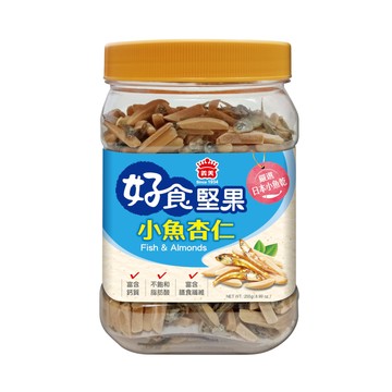 [家速配]義美小魚杏仁255g