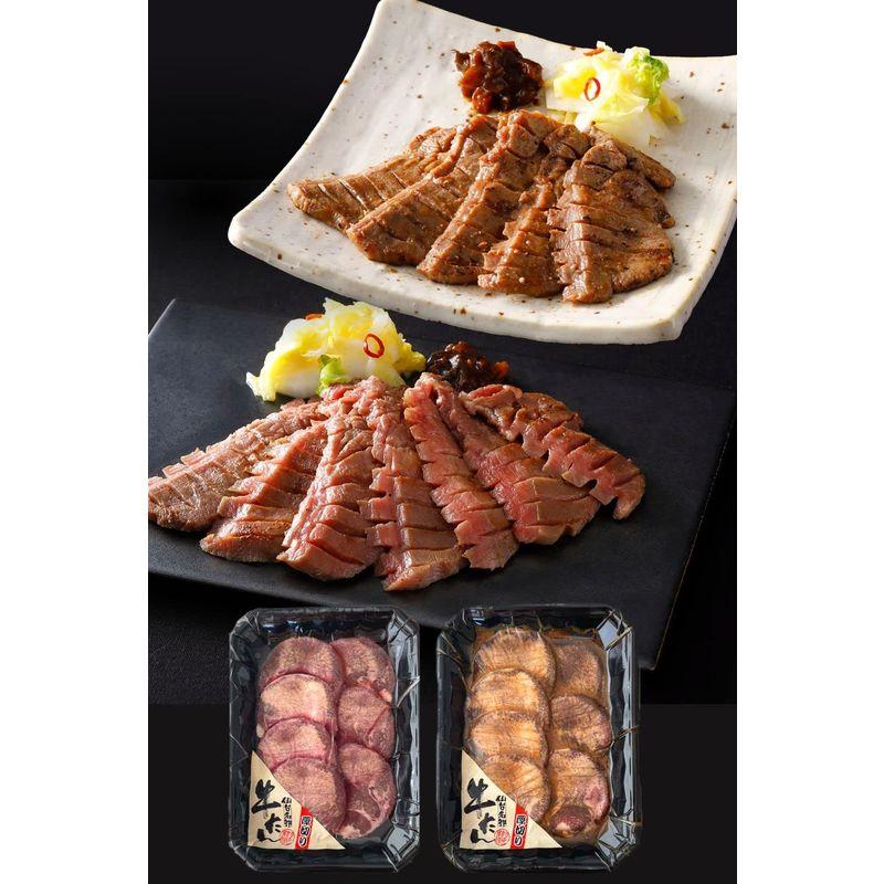 スターゼン 牛たん 仙台味噌味 塩味 2種 詰め合わせ 600g (各300g) ギフト 食品 牛タン