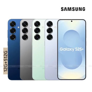 Galaxy S25+ 5G (12G/512G) 6.7吋智慧型手機