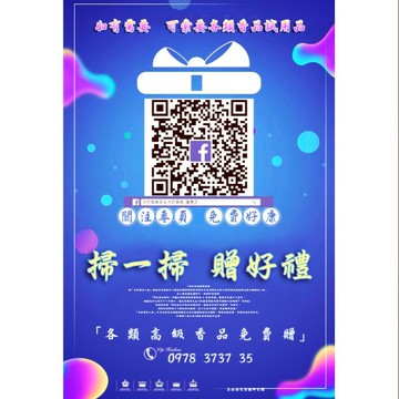 【來旺製香】接各種客製化訂製 可自備粉末 歡迎咨詢 拜拜用香 室內熏香 生活用香 50年台灣品牌 製香老店