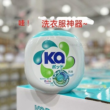 暢銷熱賣🔔ka洗衣凝珠 Ka王子菁華四色抗菌洗衣膠囊 強力去汙除臭 遇水即溶 滾筒直立式洗衣機適用 日本進口