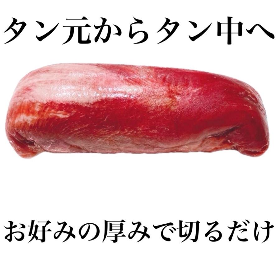 がっつり牛タンブロック焼肉やBBQ　ギフトに！キャンプにも！