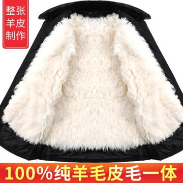冬季中老年外套加厚棉服羊皮襖