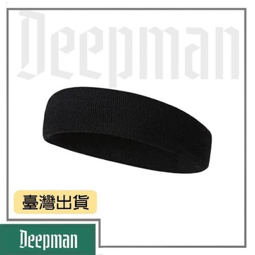 🔥臺灣出貨🔥公司貨✅可開發票 吸汗頭帶止汗帶運動頭套夏季健身籃球導汗帶頭巾防汗頭帶彈性男女