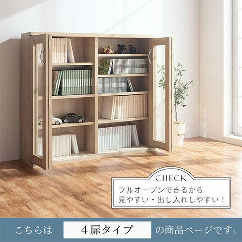 コミックラック ハイタイプ  大容量収納本棚ラックキャビネットDVD漫画CD展示 完成品】本棚 収納棚 コミックラック 扉付き cdラック dvdラック